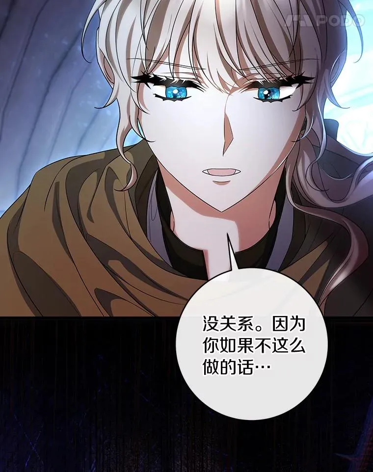 66.我绝不会输89