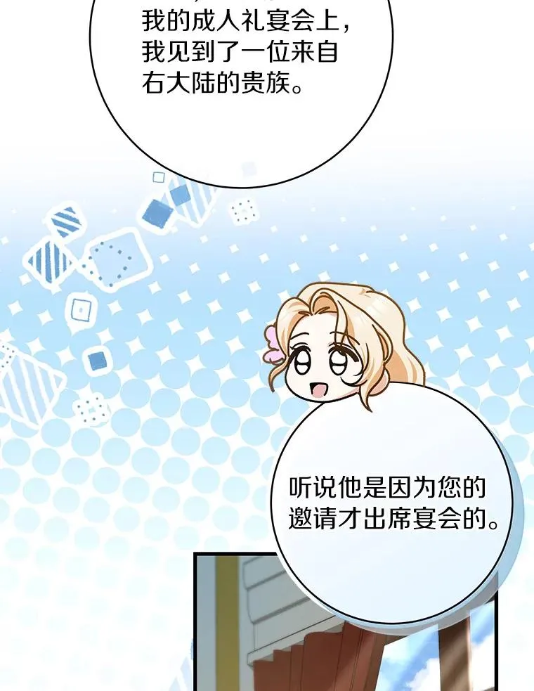57.调查67