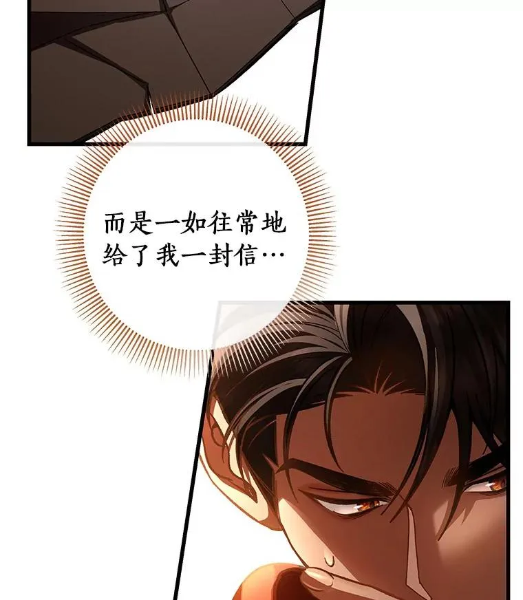 34.污秽虫50