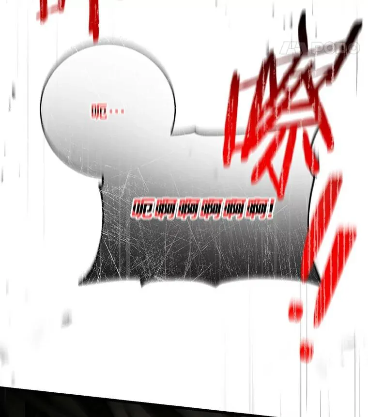51.闯祸106