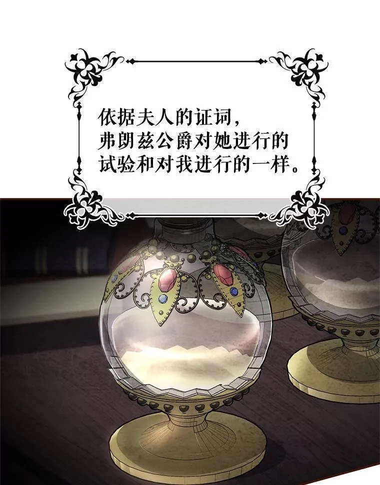 23.中蛊了一样34