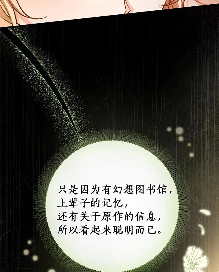 31.信任41