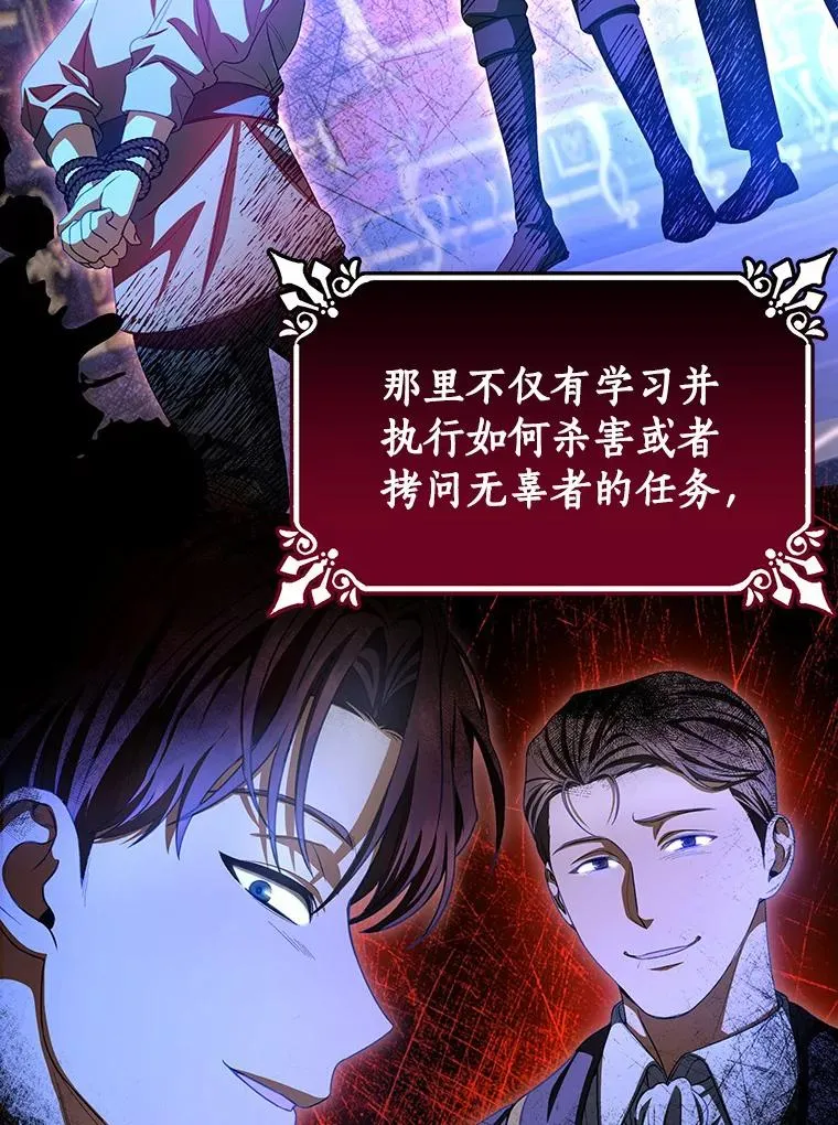 22.公爵夫人54