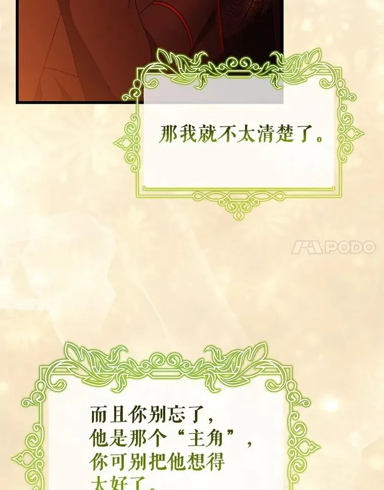 100.病情加重13