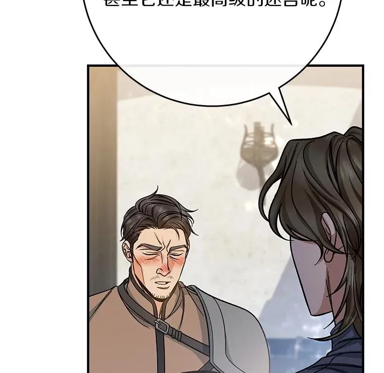 40.密谈125