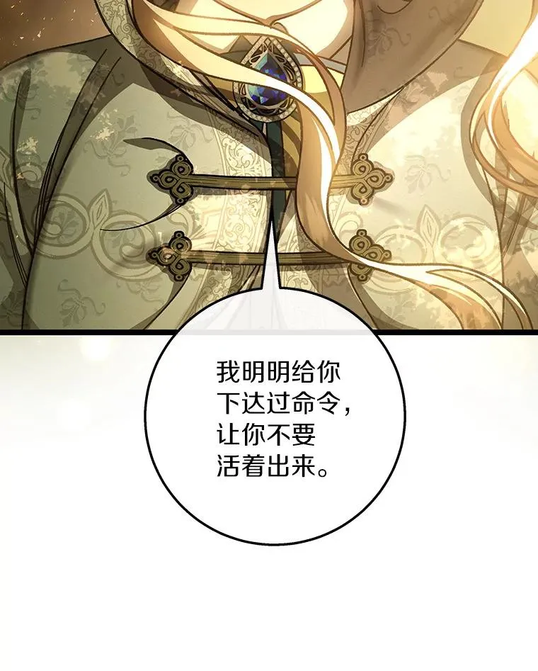 35.置之死地而后生89