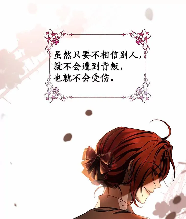 31.信任78