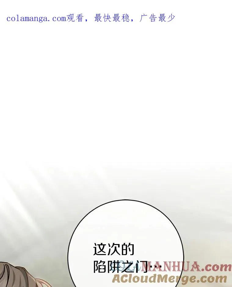 50.陷入幻象0