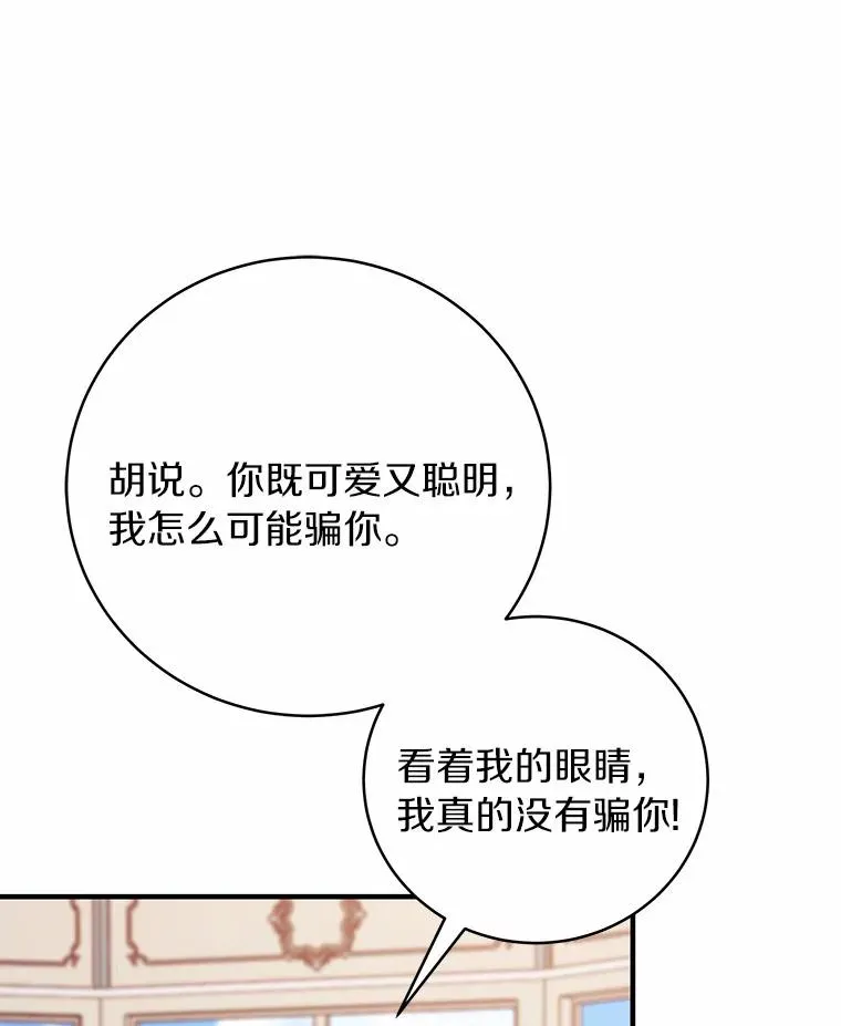15.捉弄102