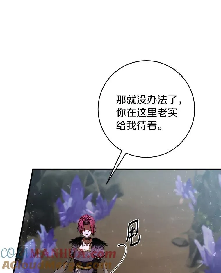 25.黑暗之杯124