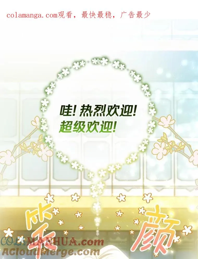 22.公爵夫人0
