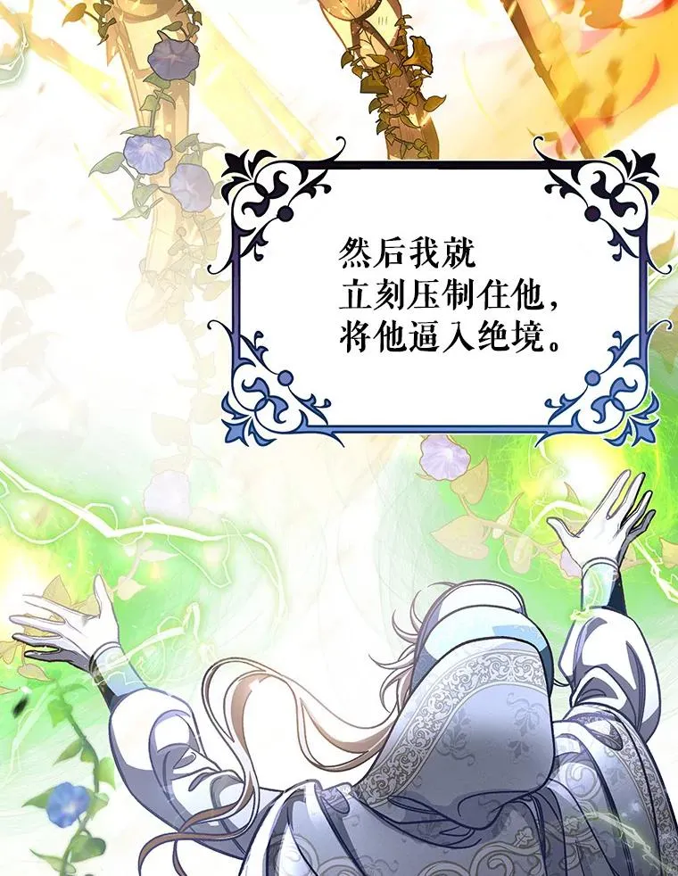 35.置之死地而后生113