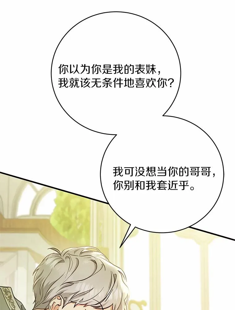 11.强大的战士93