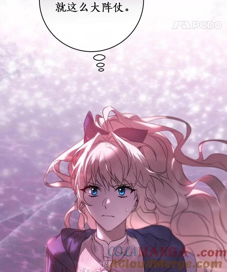 89.精灵融合24