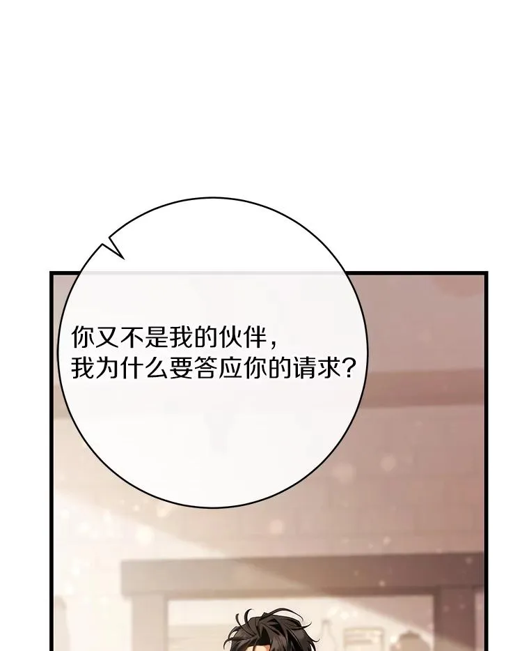 80.教我做饭吧113
