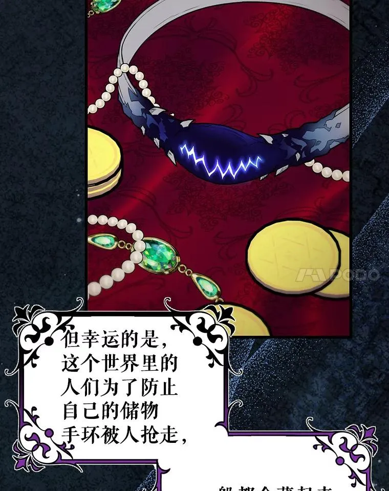 71.口是心非51