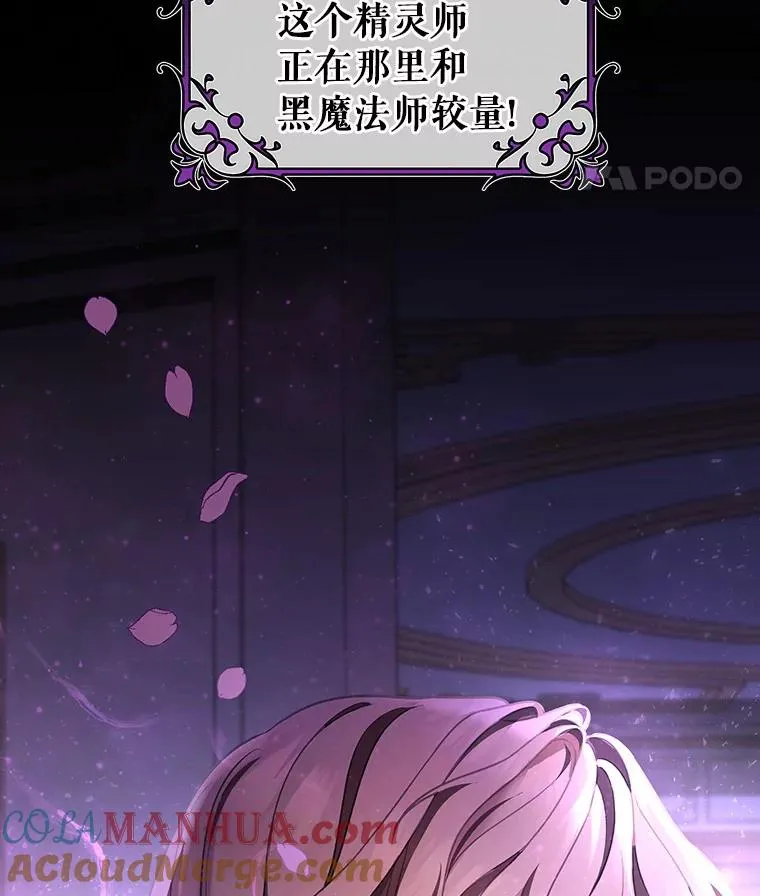 28.新绿之皿144