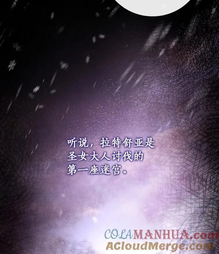 41.瓦伦泰因商团4