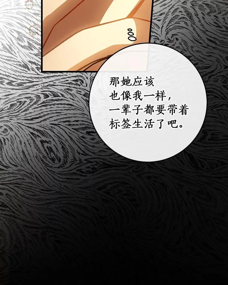 38.亮相舞会75