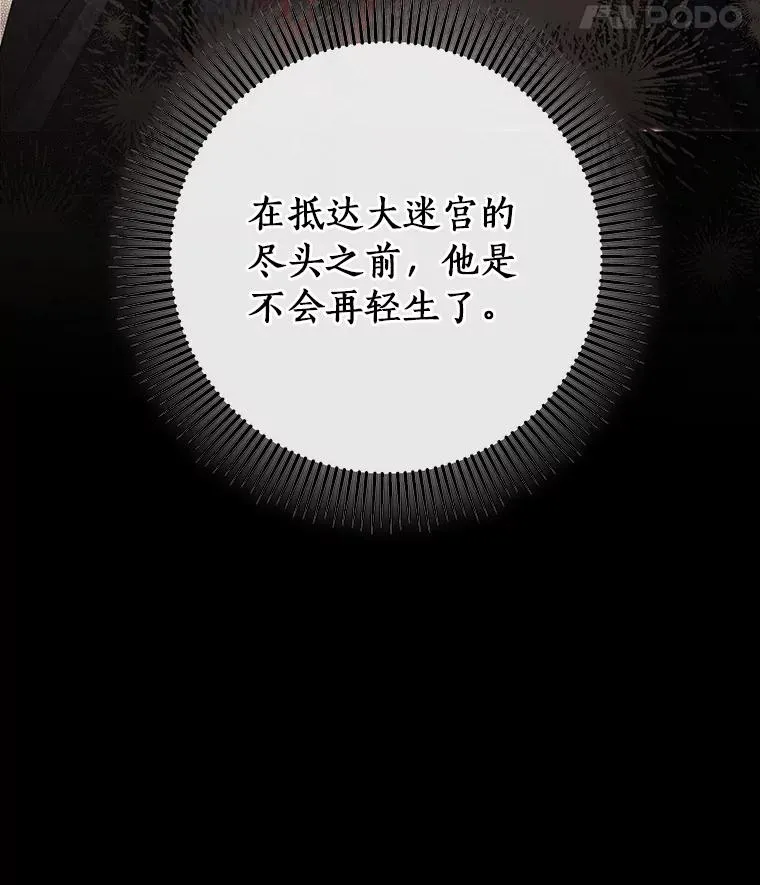75.永恒守望139