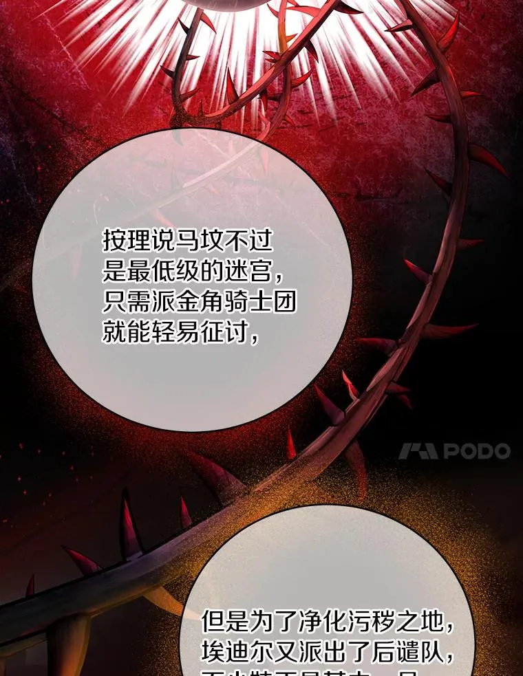7.韦弗家族30