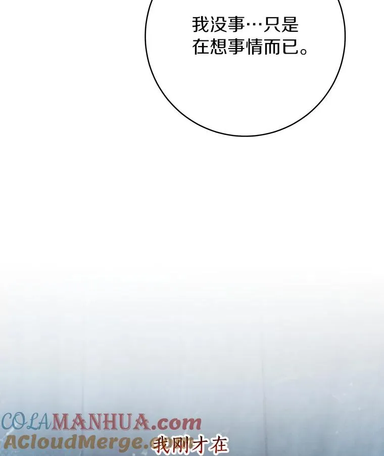 60.你等我了吗？72