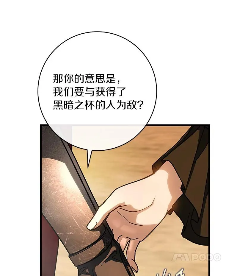 63.封存白夜51