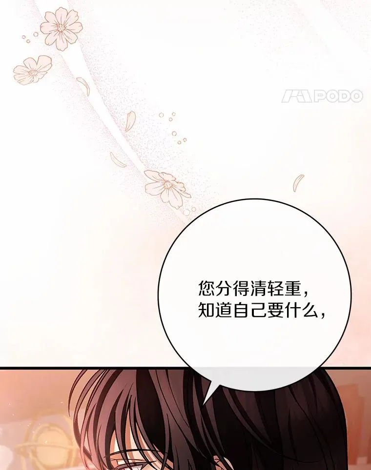 31.信任46