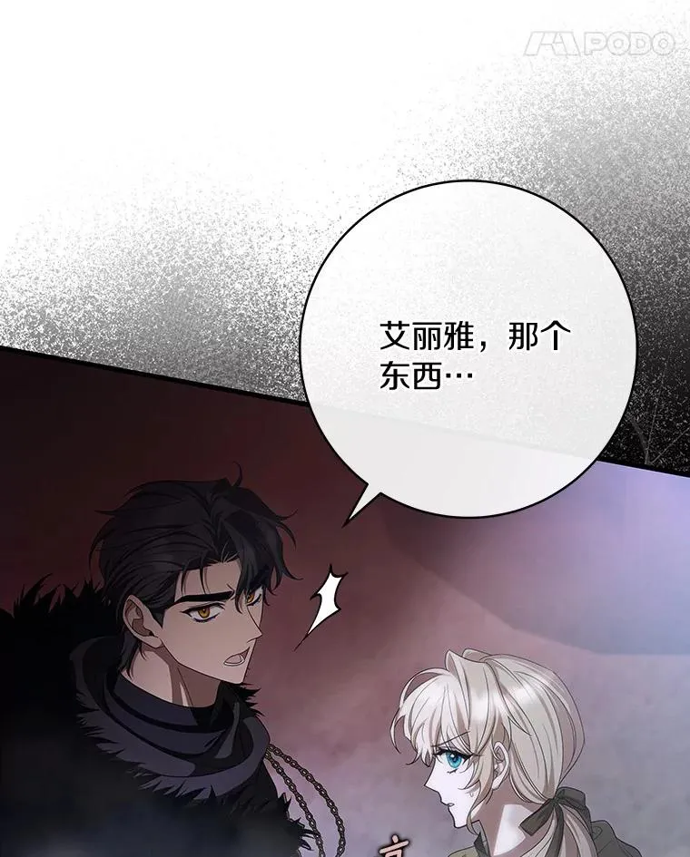 66.我绝不会输106