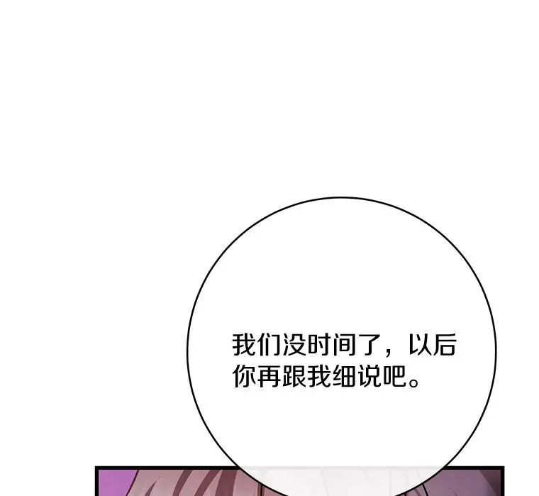 66.我绝不会输59