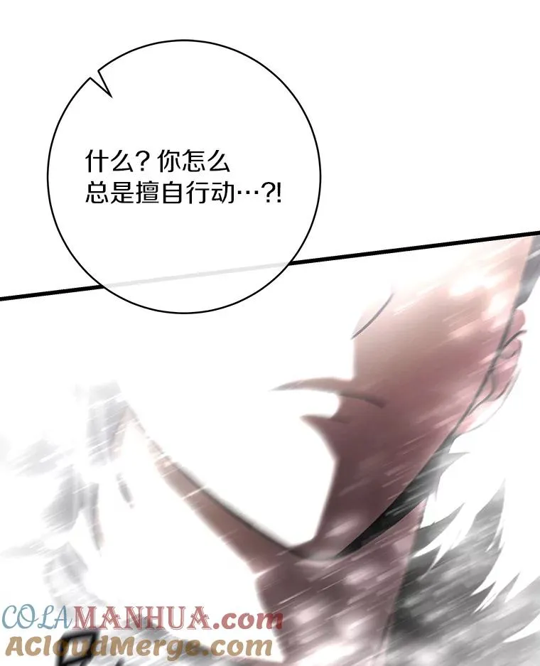 63.封存白夜80