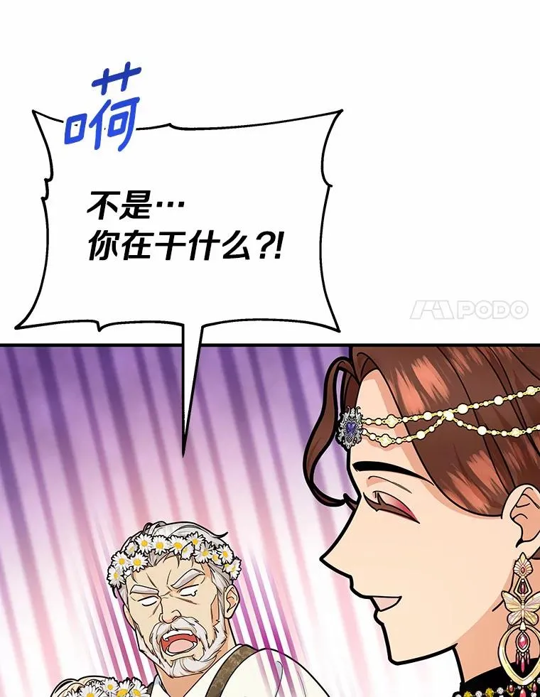 15.捉弄30