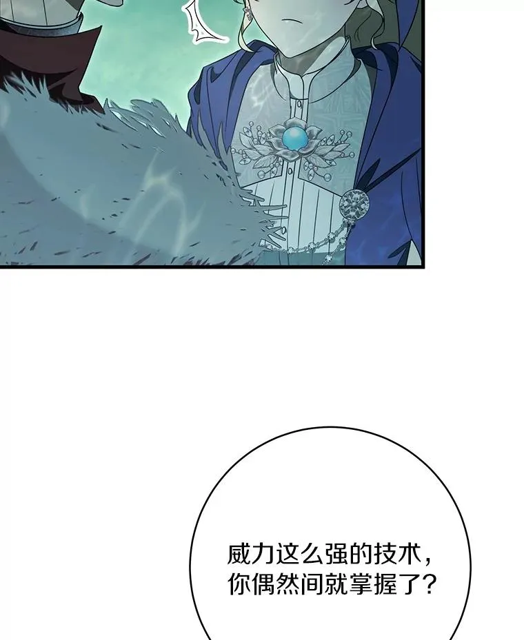 89.精灵融合115