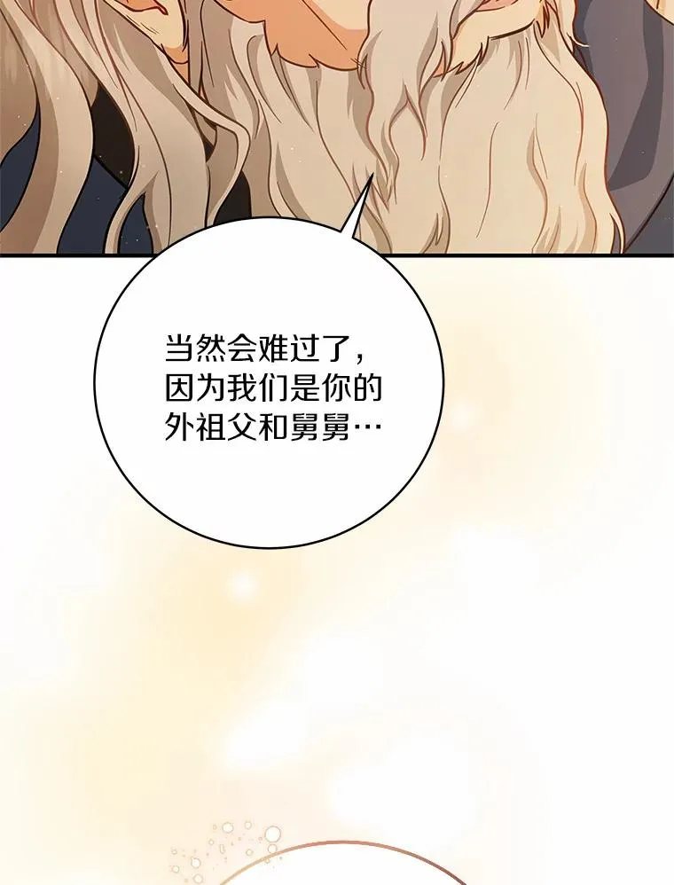 9.家人113