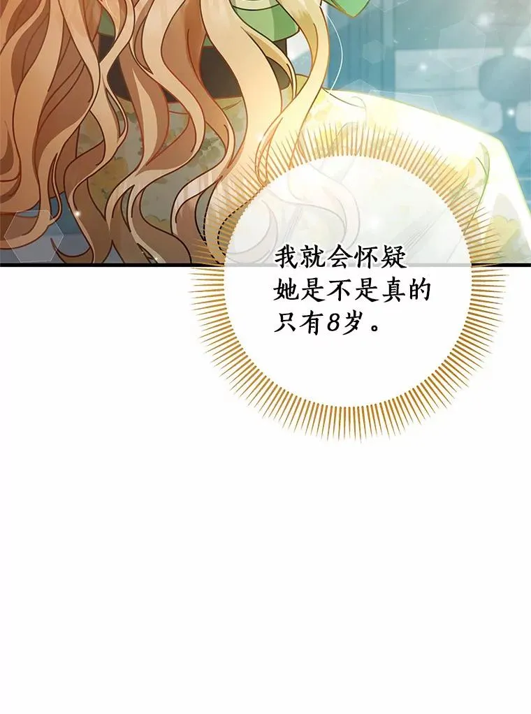17.拯救125