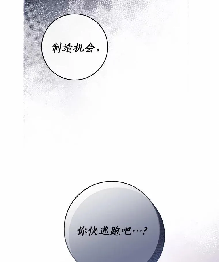 98.噩梦82
