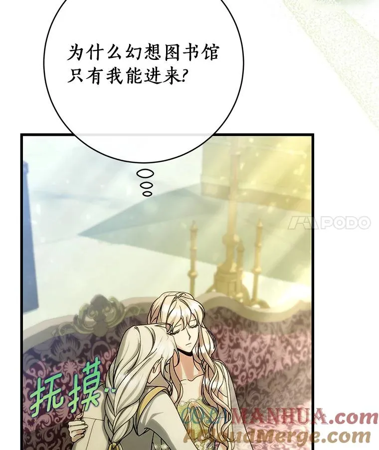 58.倾诉24