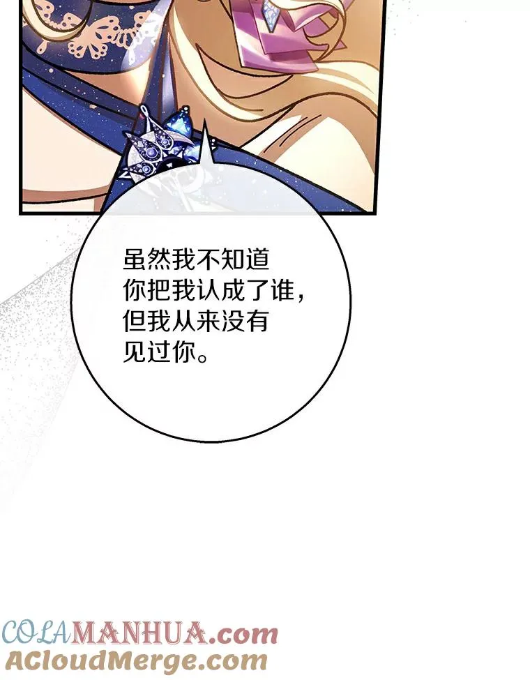 46.重逢32