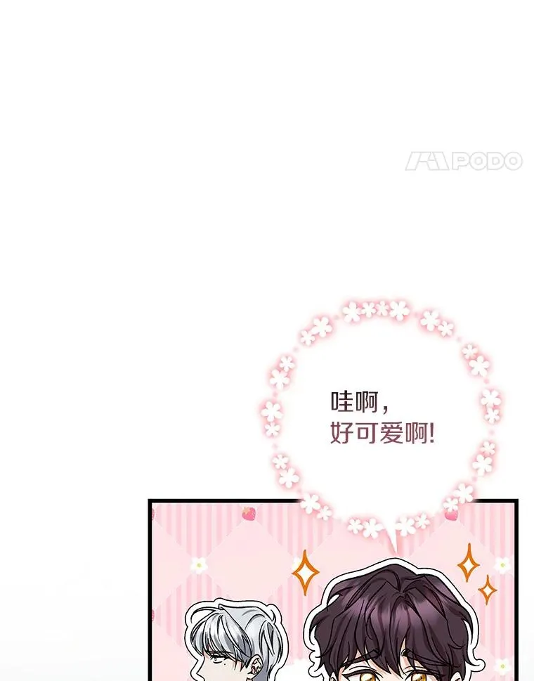 51.闯祸74