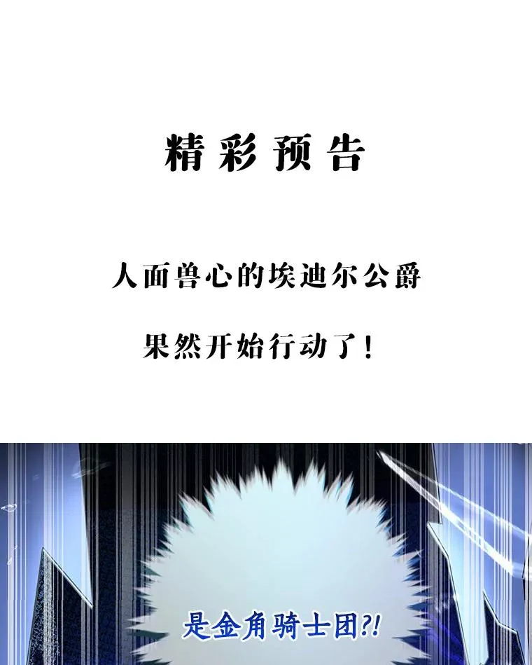 7.韦弗家族137