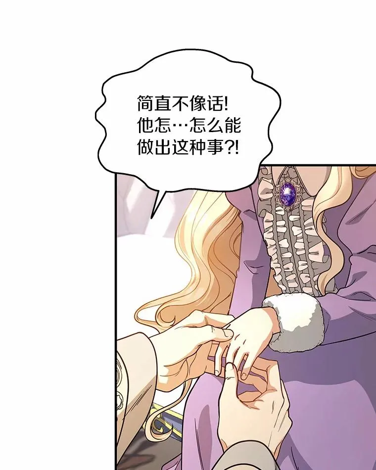 6.特殊体质30