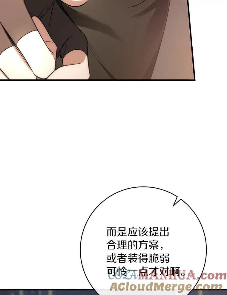 79.和我打一场48