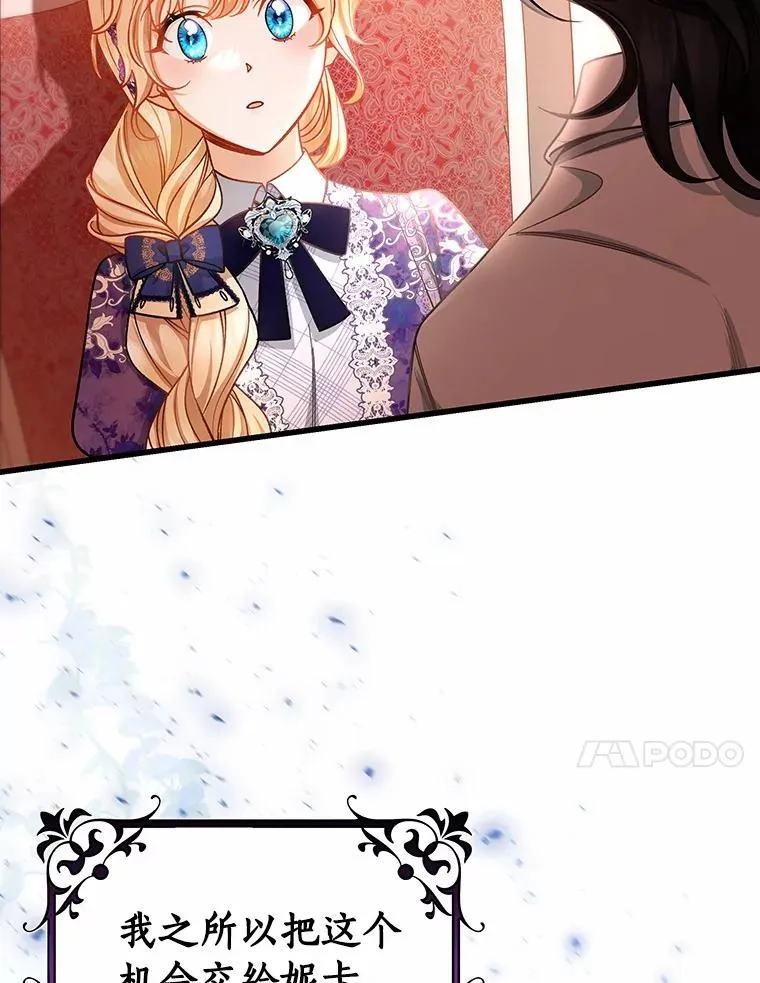 31.信任69