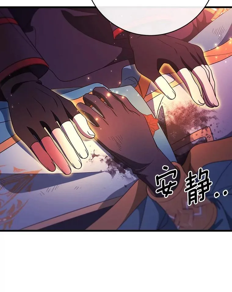92.真正的迷宫7