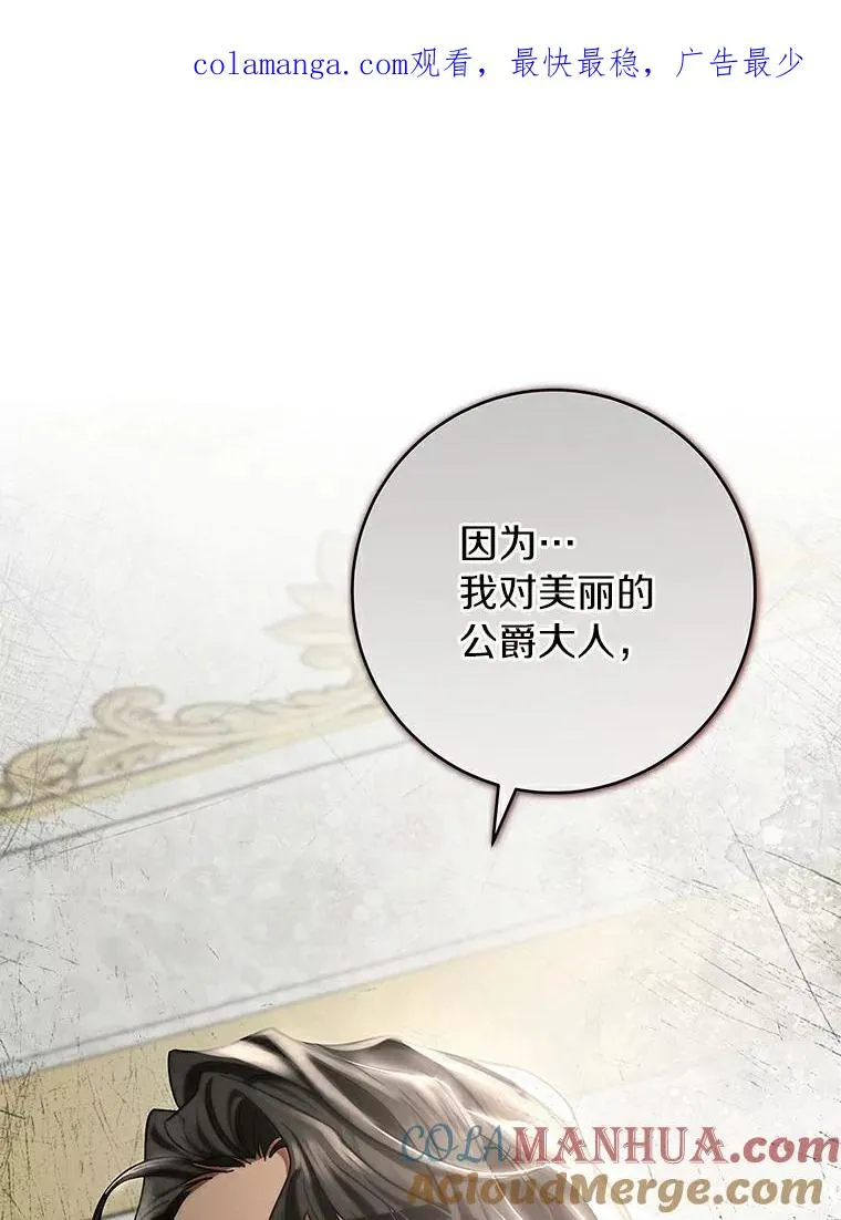 49.攻略米莱-130