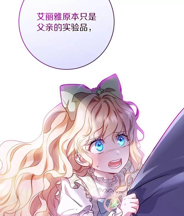 64.献祭157