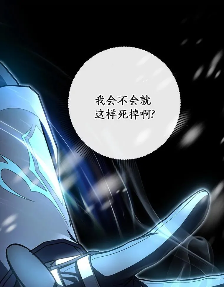 27.降临119