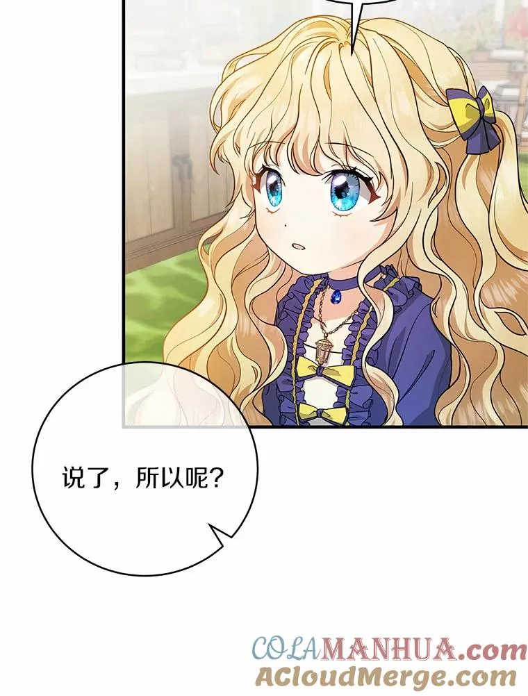 11.强大的战士92