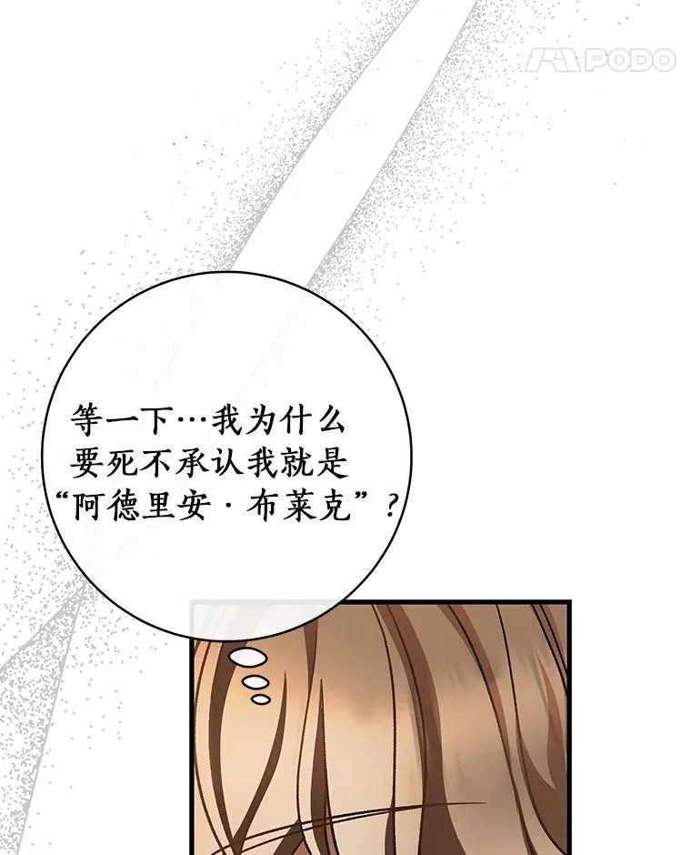 54.戳穿37
