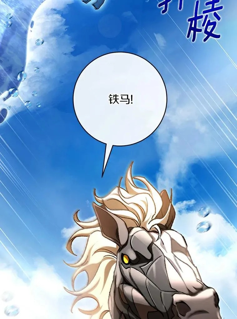 51.闯祸82